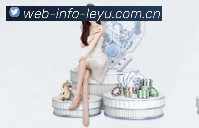 乐鱼荣获2025年度国际卓越品牌大奖